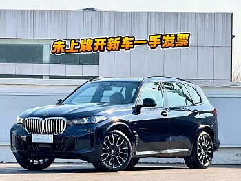 BMW X5 2025 xDrive 40Li M Sports Night Package купить на сайте DeffCars