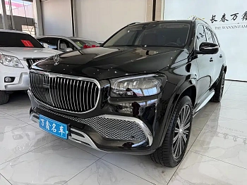 Maybach GLS 2022 GLS 480 4MATIC купить на сайте DeffCars