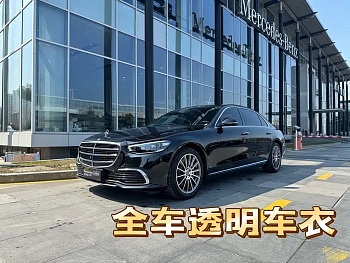 Mercedes-Benz S-Class 2023 facelift S 400 L luxury model купить на сайте DeffCars