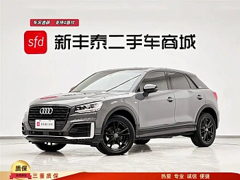 Audi Q2L 2020 35 TFSI enterprising dynamic model купить по цене 2 096 430 ₽  на сайте DeffCars
