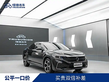 Passat 2024 380TSI Star Elite Edition купить на сайте DeffCars