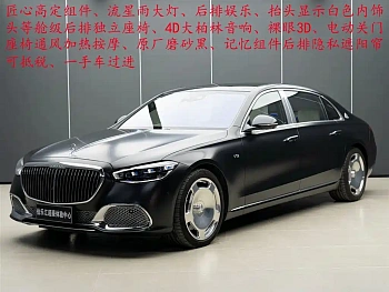 Maybach S-Class 2022 S 680 4MATIC Original Couture First Edition купить на сайте DeffCars