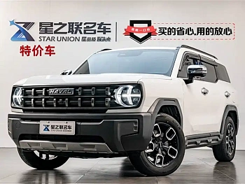 Haval Kugou 2022 1.5T DCT two-wheel drive trendy version купить по цене 2 190 727 ₽  на сайте DeffCars