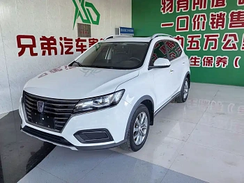 Roewe RX5 2022 330TGI automatic national fashion version купить на сайте DeffCars