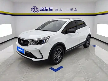 Vision X3 2021 PRO 1.5L CVT premium model купить на сайте DeffCars