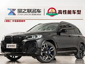 BMW X3 M40i 2022 M40i купить на сайте DeffCars