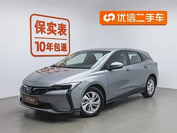 Weilan 6 2022 plug-in hybrid interconnection fashion model купить по цене 1 773 289 ₽  на сайте DeffCars