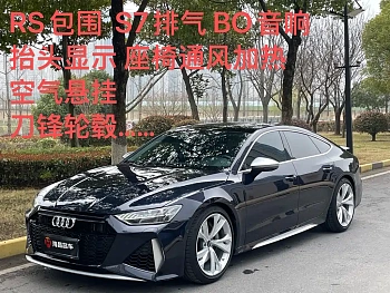 Audi A7 2019 55 TFSI quattro competition version купить на сайте DeffCars