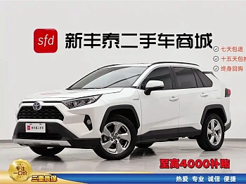 RAV4 Rongfang 2022 Dual Engine 2.5L E-CVT Two-wheel Drive Elite Edition купить на сайте DeffCars