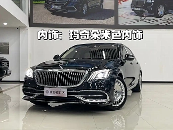 Maybach S-Class 2020 S 450 4MATIC купить на сайте DeffCars