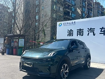Lynk & Co 06 2023 Remix 1.5T Hero купить на сайте DeffCars