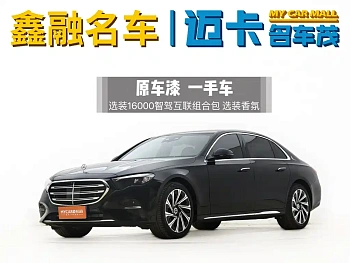 Mercedes-Benz E-Class 2024 E 300 L Luxury Model купить на сайте DeffCars