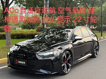 Audi RS 6 2021 RS 6 4.0T Avant купить на сайте DeffCars