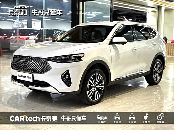 Haval F7 2021 2.0T four-wheel drive i-yue купить по цене 2 155 874 ₽  на сайте DeffCars