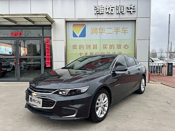 Malibu XL 2018 530T Automatic Ruiyi Edition купить на сайте DeffCars