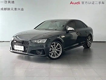 Audi S4 2018 S4 3.0TFSI купить на сайте DeffCars