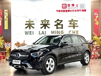 Mercedes-Benz GLC 2021 GLC 260 L 4MATIC Dynamic купить на сайте DeffCars