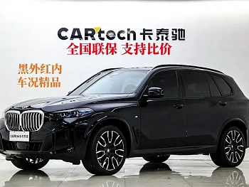 BMW X5 2023 xDrive 40Li M Sports Night Package купить на сайте DeffCars