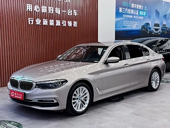 BMW 5 Series New Energy 2019 530Le Luxury Package купить на сайте DeffCars