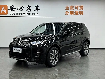 Discovery Sport 2024 Luxury Customized Edition купить на сайте DeffCars