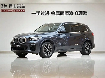 BMW X5 (Imported) 2021 xDrive30i M Sports Package купить на сайте DeffCars