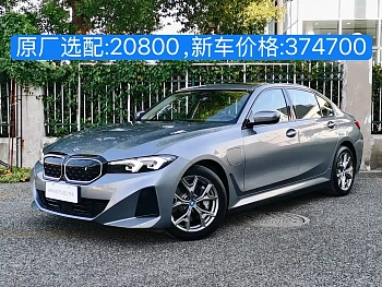 BMW i3 2022 eDrive 35 L купить на сайте DeffCars