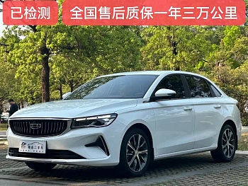 Emgrand 2022 4th generation 1.5L CVT premium model купить по цене 1 801 932 ₽  на сайте DeffCars