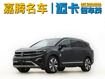 Lanjing 2024 380TSI four-wheel drive luxury Jiajing Edition Pro 6 seats купить на сайте DeffCars