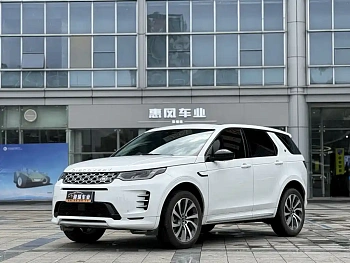 Discovery Sport 2024 Performance Technology Edition купить на сайте DeffCars