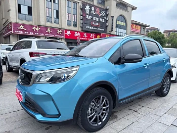 Vision X3 2021 PRO 1.5L CVT premium model купить на сайте DeffCars