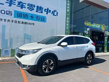 Honda CR-V 2019 240TURBO CVT Two-wheel drive Comfort Edition Guo VI купить по цене 2 260 225 ₽  на сайте DeffCars