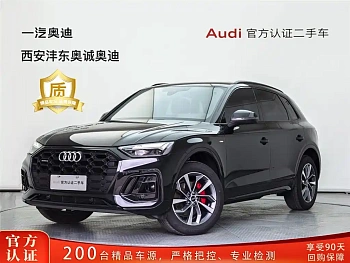 Audi Q5L 2025 45th Anniversary Collector's Edition 40 TFSI Luxurious and Dynamic купить на сайте DeffCars