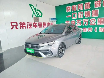 Roewe i5 2021 1.5L CVT Platinum Edition купить на сайте DeffCars