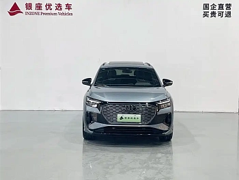 Audi Q4 e-tron 2024 50 e-tron quattro Chuangjing Yaoye Edition купить на сайте DeffCars