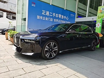 BMW 7 Series 2023 740Li Exclusive M Sports Package купить на сайте DeffCars