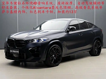 BMW X6 M 2023 X6 M Thunder Edition купить на сайте DeffCars
