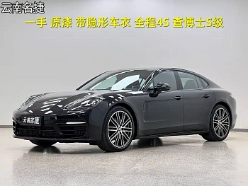 Panamera 2021 Panamera 2.9T купить на сайте DeffCars