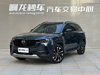 Mazda CX-50 Xingye 2023 2.5L Zunxing Edition купить на сайте DeffCars
