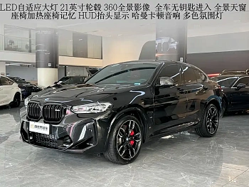 BMW X4 M 2022 X4 M Thunder Edition купить на сайте DeffCars
