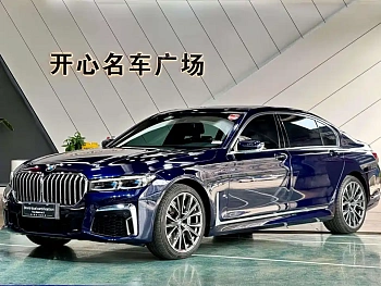 BMW 7 Series 2019 740Li xDrive Executive M Sport Kit купить на сайте DeffCars