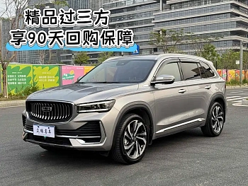 Xingyue L 2023 2.0TD high-power automatic two-wheel drive flagship model купить по цене 2 526 546 ₽  на сайте DeffCars