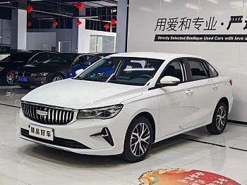 Emgrand 2025 4th generation 1.5L CVT Star Edition купить по цене 1 804 692 ₽  на сайте DeffCars