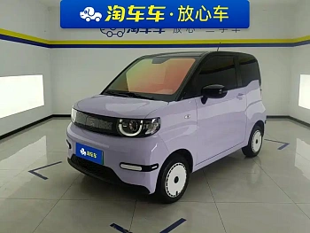 QQ Ice Cream 2025 205km Vitality Edition купить на сайте DeffCars