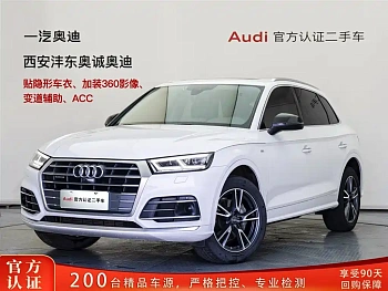 Audi Q5L 2020 facelift 40 TFSI enjoys fashionable style купить на сайте DeffCars