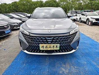 Roewe RX5 New Energy 2023 eRX5 Super Hybrid Premium Edition купить на сайте DeffCars