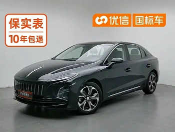 Hongqi E-QM5 2021 Charging Qiyue Edition купить на сайте DeffCars