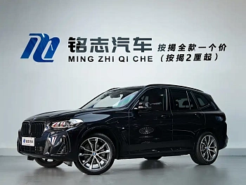 BMW X3 2023 xDrive30i Advanced M Night Package купить на сайте DeffCars