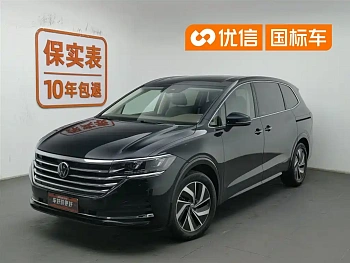 Weiran 2023 380TSI Zunchi Edition купить на сайте DeffCars