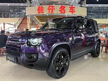 Land Rover Defender 2020 110 P400 HSE купить на сайте DeffCars