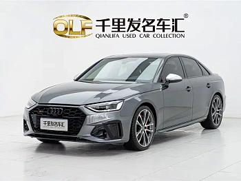 Audi S4 2024 S4 3.0TFSI купить на сайте DeffCars